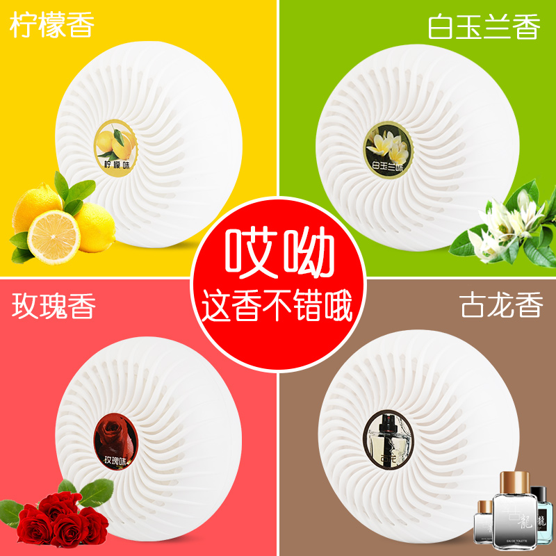 爱车屋 巨蛋香膏 I-5502