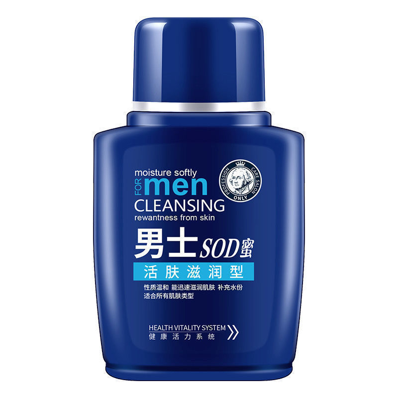 大宝宝sod蜜滋润保湿霜男士保湿补水乳液护肤补水面霜男女用 滋润sod面霜单瓶[120克]