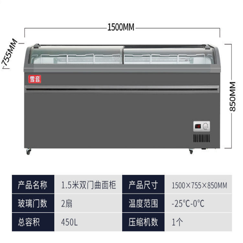 纯铜管1.5米曲面雪糕柜带灯 超市商用冰柜大容量展示柜岛柜卧式冷藏冷冻柜玻璃门冰箱雪糕柜