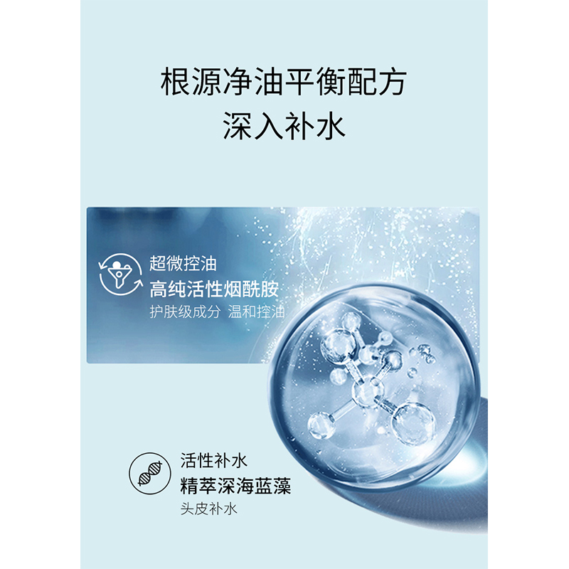 欧莱雅 PRO头皮专研舒缓洗发水 500ml高清大图