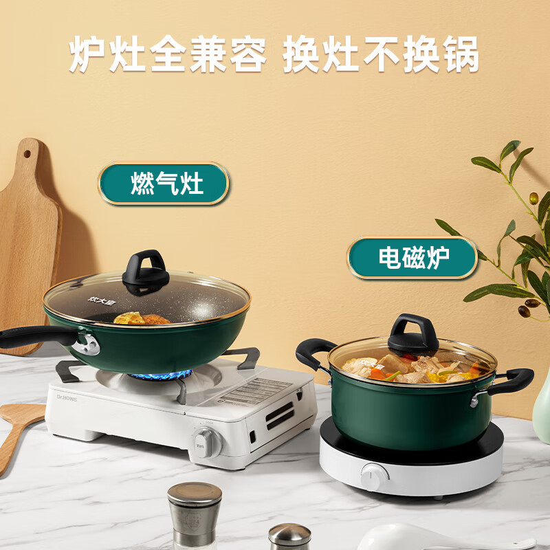 炊大皇(COOKER KING)BG22SP 翠釜22cm汤锅 易洁不粘锅 煲汤炖煮熬粥汤奶锅 电磁炉通用高清大图