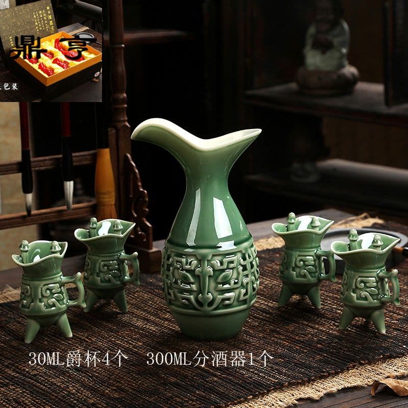鼎亨爵杯陶瓷帝王酒杯温酒壶分酒器白酒酒具套装仿古中式家用复古【价格