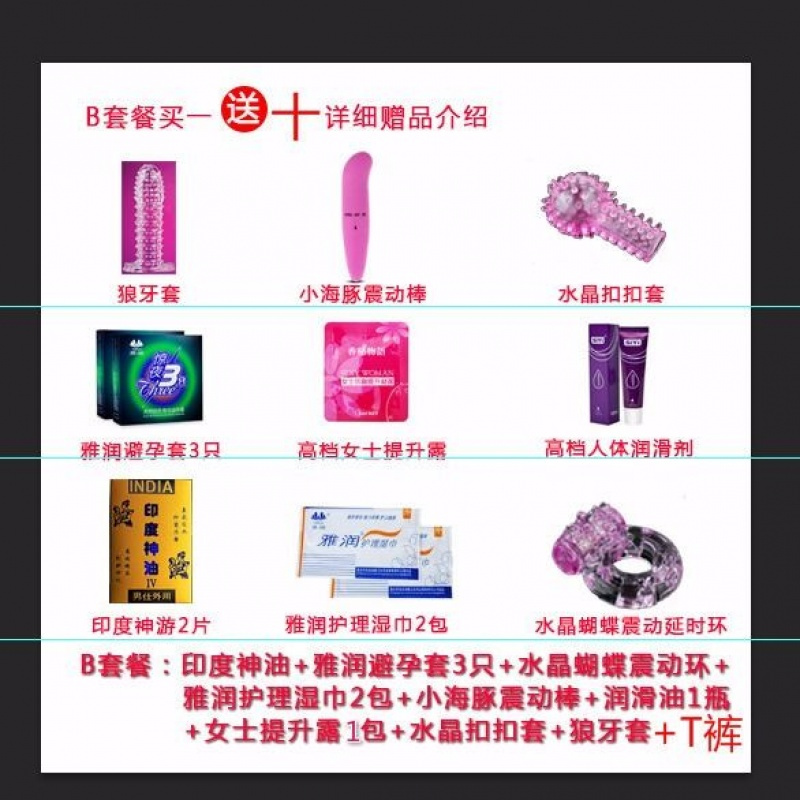 情趣内衣内裤睡衣睡裙带裙夏季套装女性感连衣裙骚蕾丝透明大码