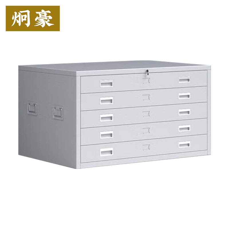 炯豪 底图柜 1000*700*550mm 台图片