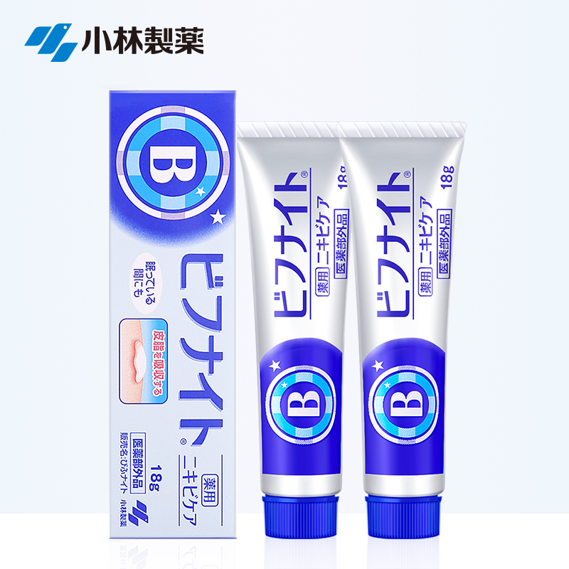 [日本进口]小林制药祛痘膏 夜用祛痘痘去粉刺痘印学生祛痘膏18g*2支