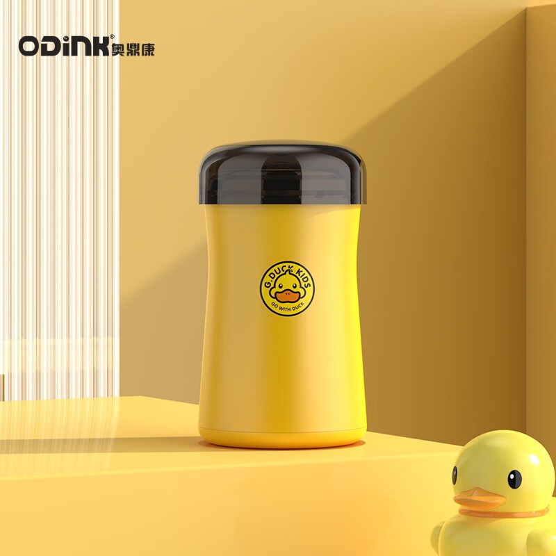 奥鼎康(ODINK) 小黄鸭迷你剃须刀(联名款)高清大图