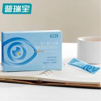 民生普瑞宝益生菌红球藻叶黄素酯益生元固体饮料大人