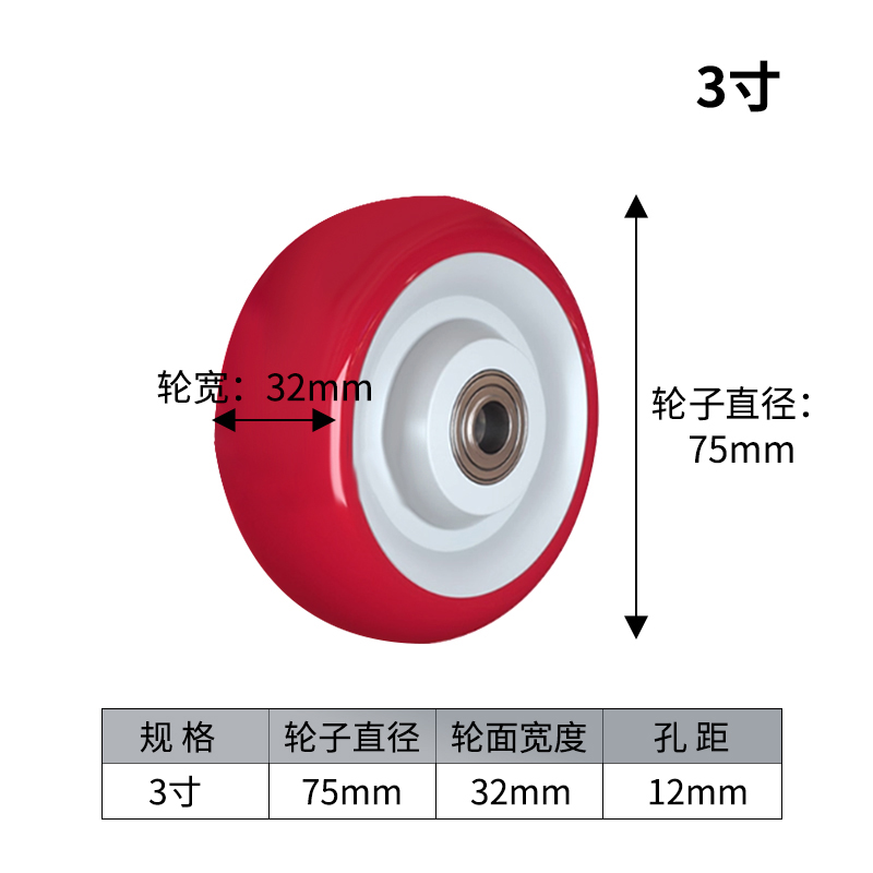 冰将 聚氨酯单轮 手推车载重万向轮 个高清大图