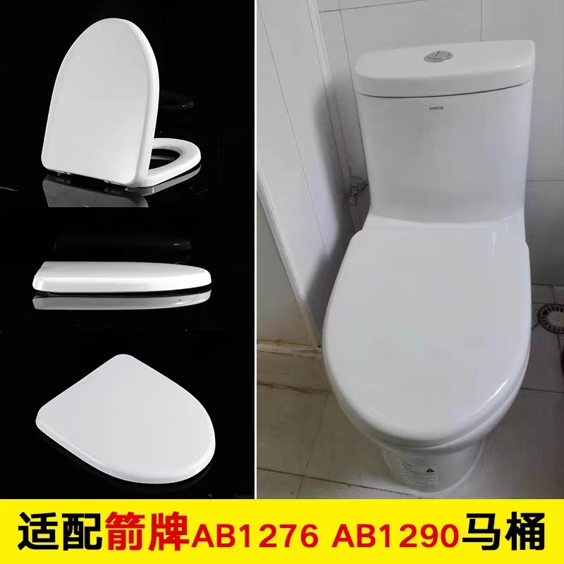 亚陶美标特殊盖板高清大图
