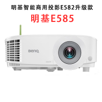 明基（BenQ）E585 智能投影仪 投影机 投影仪办公1080P全高清 手机投屏 3800流明
