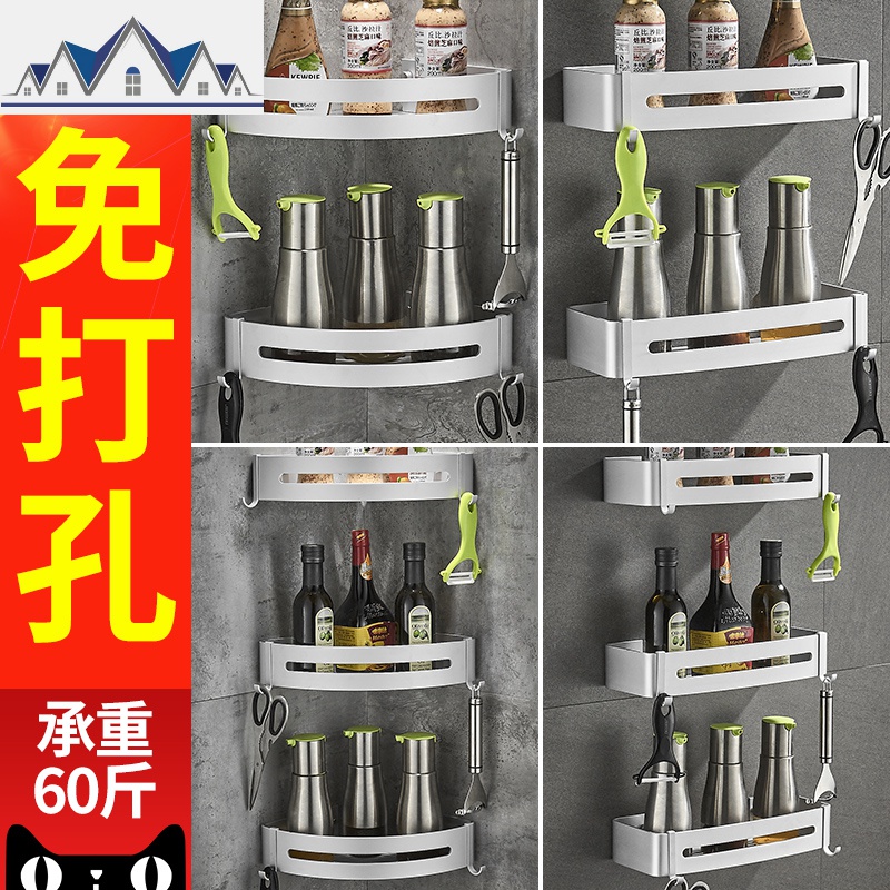 厨房调味调料置物架三角形壁挂架墙角转角落免打孔拐角收纳太空铝 三维工匠高清大图