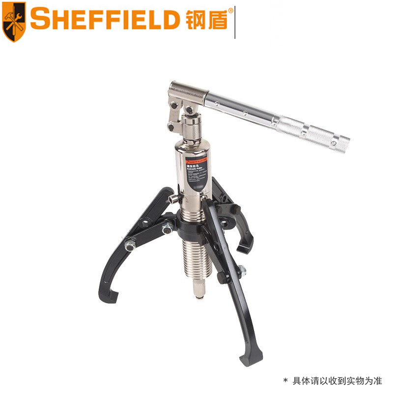 钢盾(SHEFFIELD) 液压拉马 S160006 8T