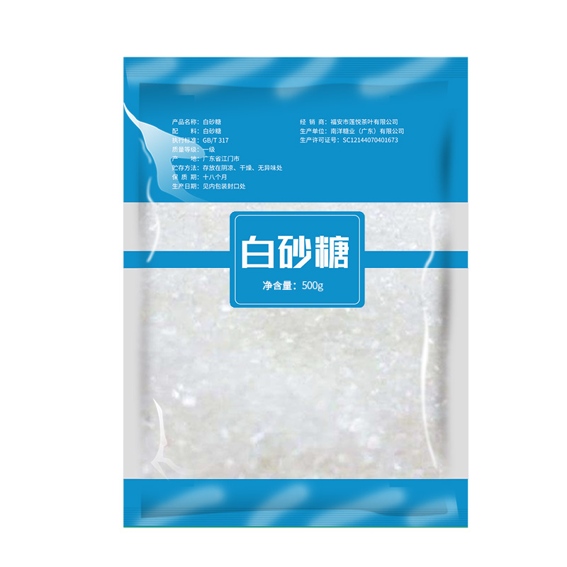 莲裕白砂糖500克袋高清大图