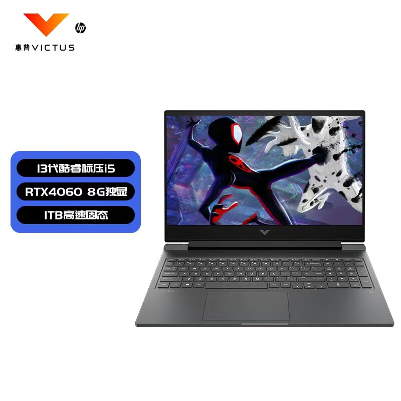 惠普(hp)游戏本victus by hp laptop 15-fa1143tx报价_参数_图片_视频