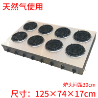 低压商用文华炉天然气砂锅煲仔炉时光旧巷三四头六八多眼多头煤气灶燃气灶 方八头文华炉[天然气]