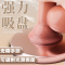 全自动自慰器女性自动抽插成情趣阳具女人用品假阳具女性专用高潮成人情趣用品工具玩具1
