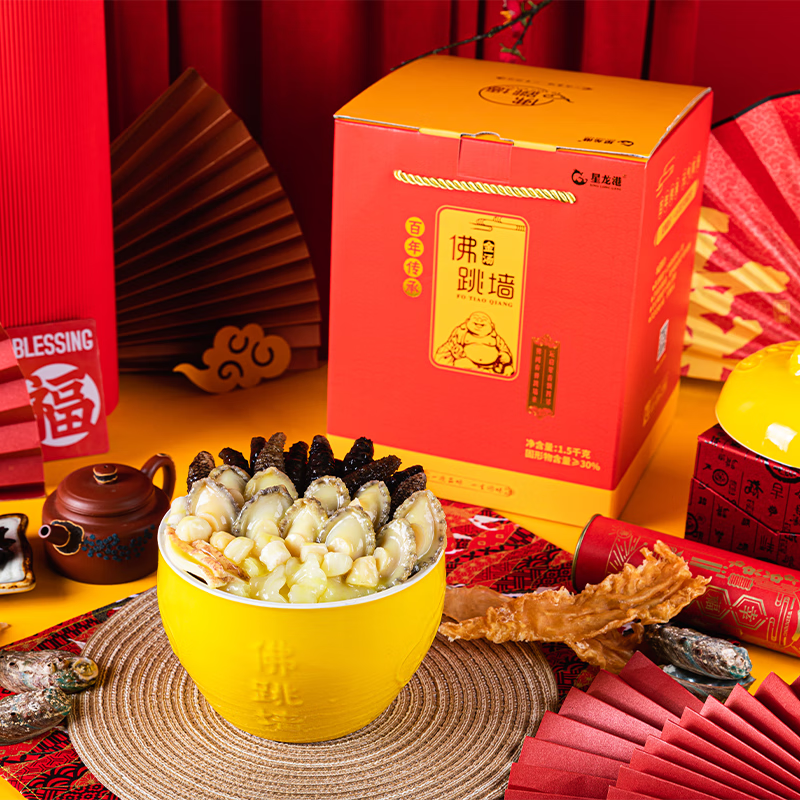 星龙港佛跳墙金玉满堂1.5kg/盒高清大图