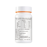 [加送赠品]美澳健猴头菇鸡内金茯苓压片糖果100片*2瓶装120g 成人男女中老年人膳食营养补充剂肠胃养护