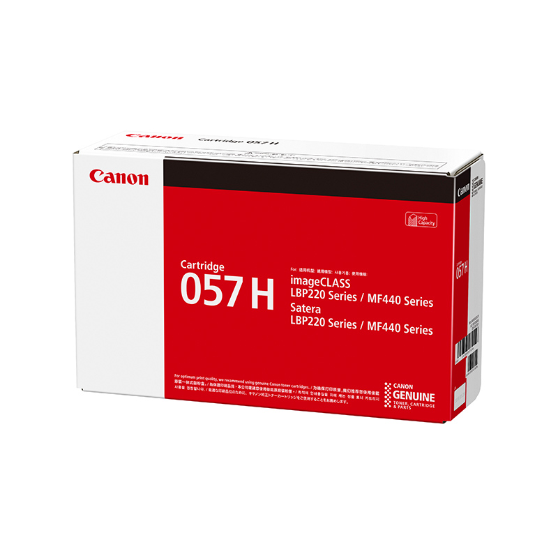 佳能(Canon)硒鼓 CRG 057 CRG 057H 标准容量(适用MF449dw/MF443dw/MF441dw)高清大图