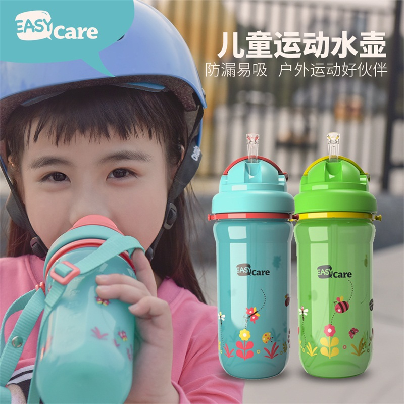 伊斯卡尔(EasyCare)虫儿飞儿童水杯宝宝学饮杯喝水杯幼儿园学生水壶吸管杯