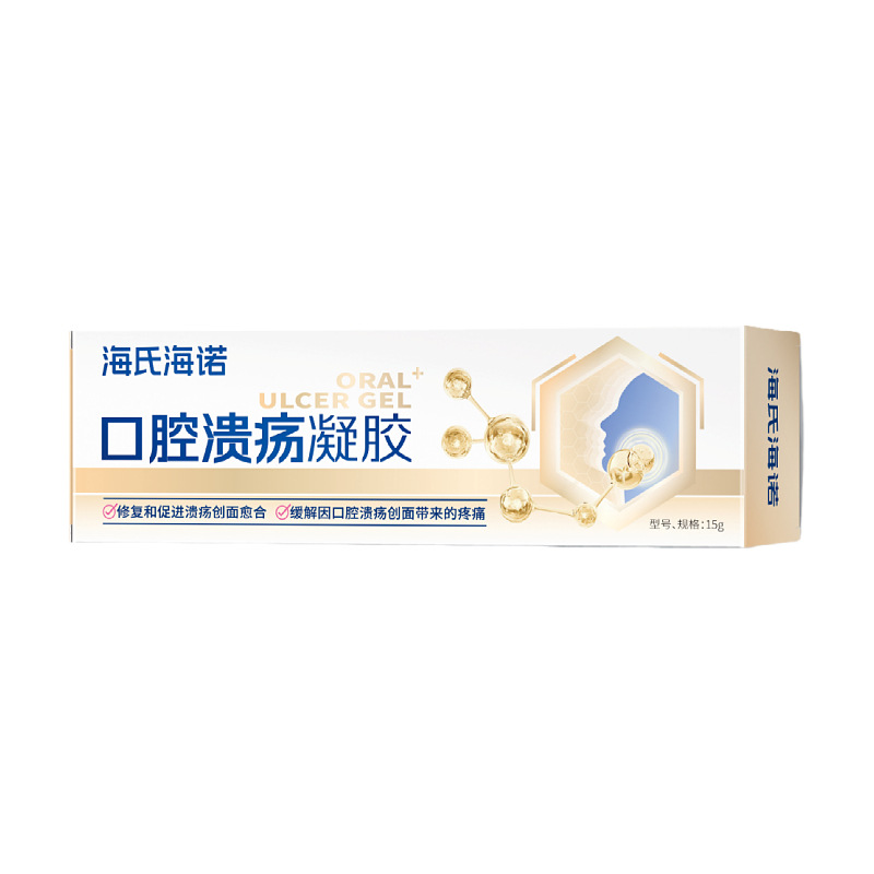 海氏海诺 15g/支口腔溃疡凝胶软膏舌头起泡上火口疮缓解疼痛修复溃疡凝胶膏高清大图