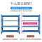 圣星伟承重500kg货架置物架钢制货架副架长200宽50高200CM