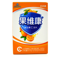 石药牌果维康维生素C含片60片补充维生素C