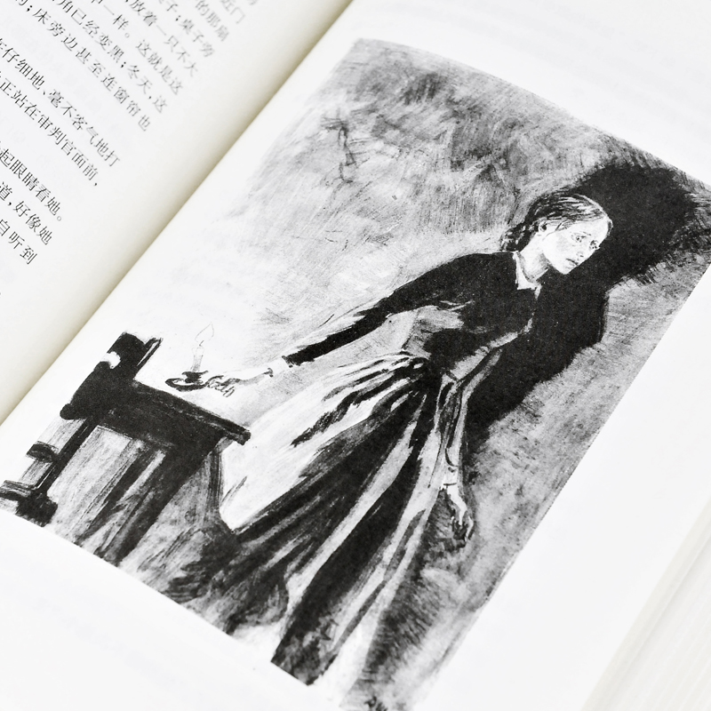 罪与罚 [正版]送有声书 罪与罚 书 陀思妥耶夫斯基 朱海观 王汶 青少青少年学生精装版无删减 世界名著小说书籍图书高清大图