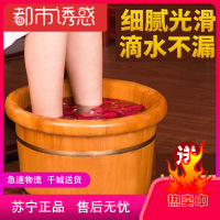 橡木泡脚木桶足浴桶带盖加热高加厚洗脚盆木质木盆家用X都市诱惑