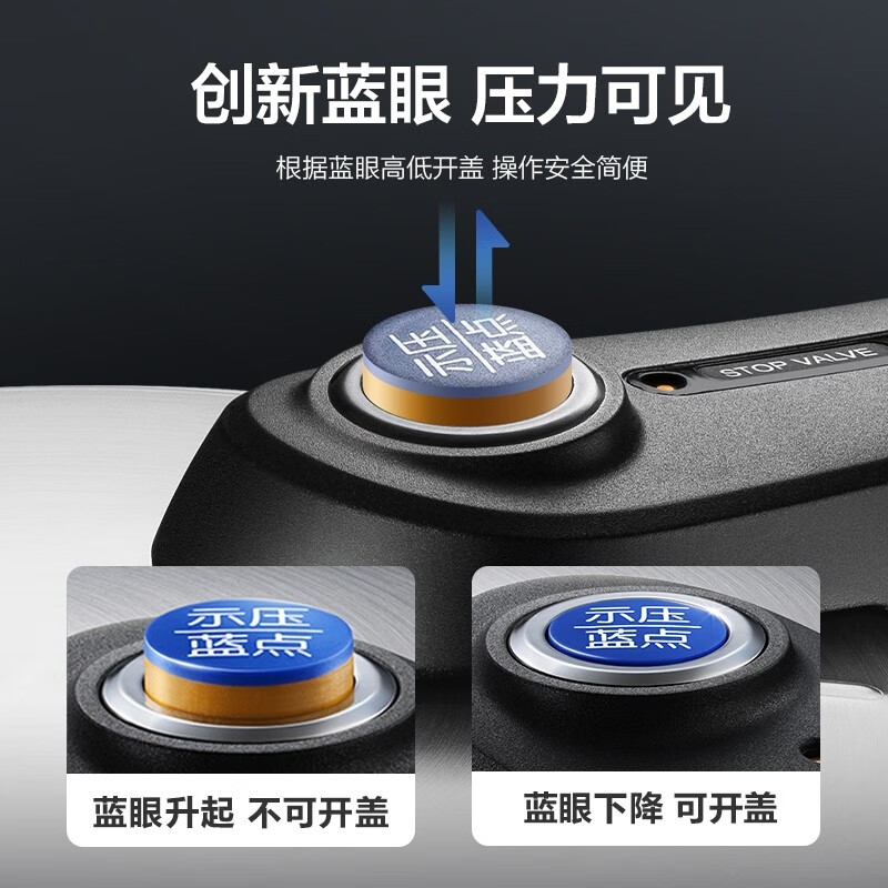 苏泊尔(SUPOR)压力锅YW20S1 不锈钢压力锅20cm高清大图