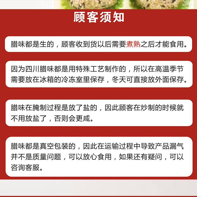 天伦印象礼遇四川1150g 香肠腊肉小年糕组合装食品礼盒