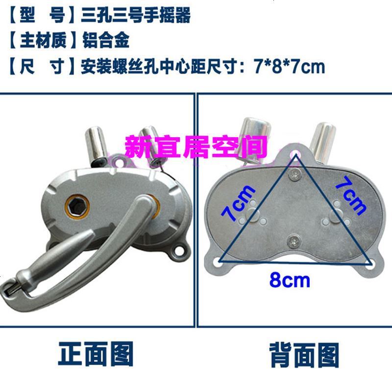 升降手柄晾衣架配件双杆阳台三孔两孔晒郁金香恋伊通用摇把手摇器