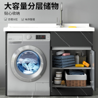 希箭HOROW 洗衣机柜滚筒洗衣机柜不锈钢靠墙式北欧百搭浴室柜组合卫浴家具