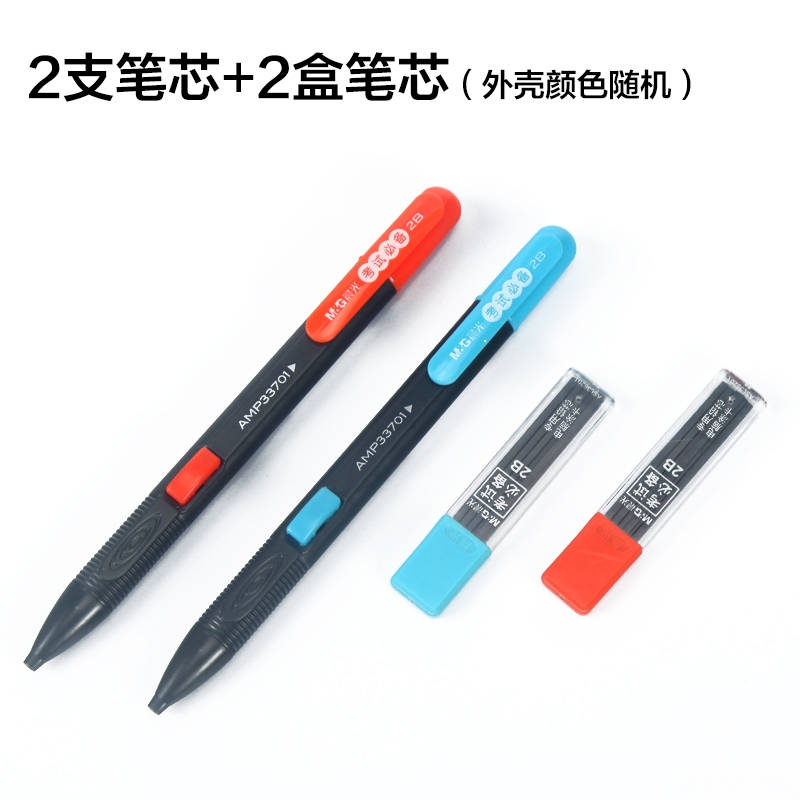 高考试专用笔2b自动铅笔机读卡电脑填涂笔芯套装计算机英语四六级视频