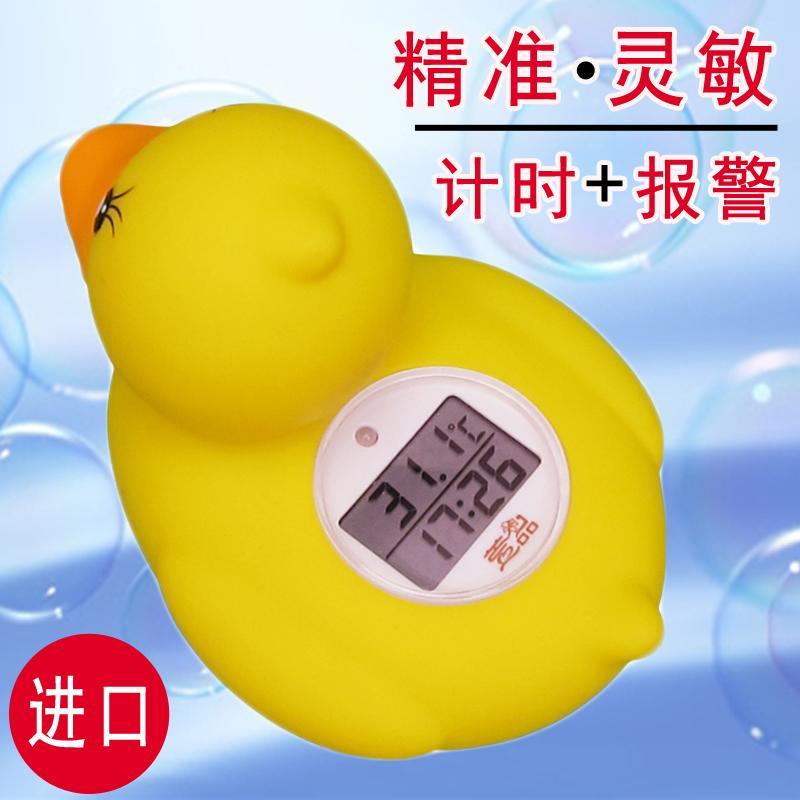 水温计宝宝洗澡婴儿家用水温度计精准测试卡儿童沐浴幼儿测水温表