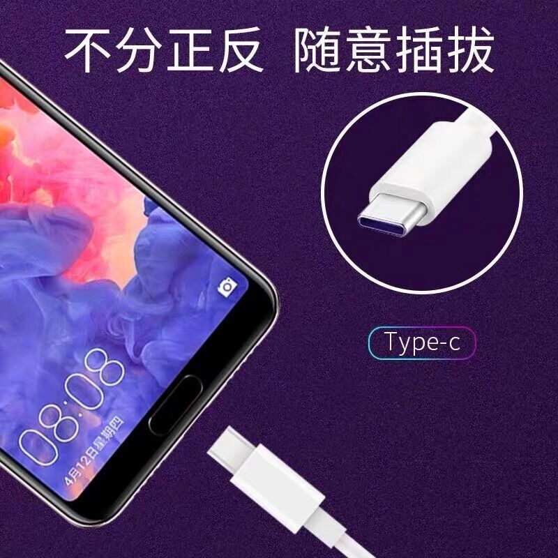适用华为充电器5a超级快充p40mate20nova5p30pro荣耀v10p20|22.5w超级快充头+1米快充线1条