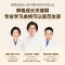 爱果乐人体工学椅电脑椅家用舒适久坐办公椅电竞座椅转椅学习椅子