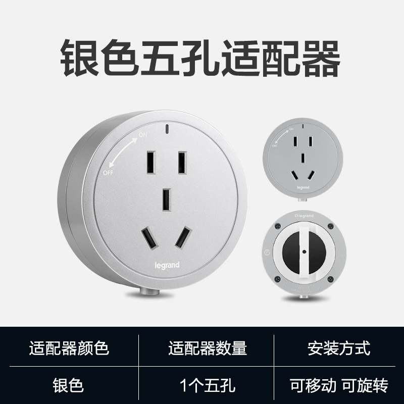 罗格朗轨道插座移动滑轨厨房餐边柜明装家用客厅卧室多功能电力导轨滑动无线排插插排