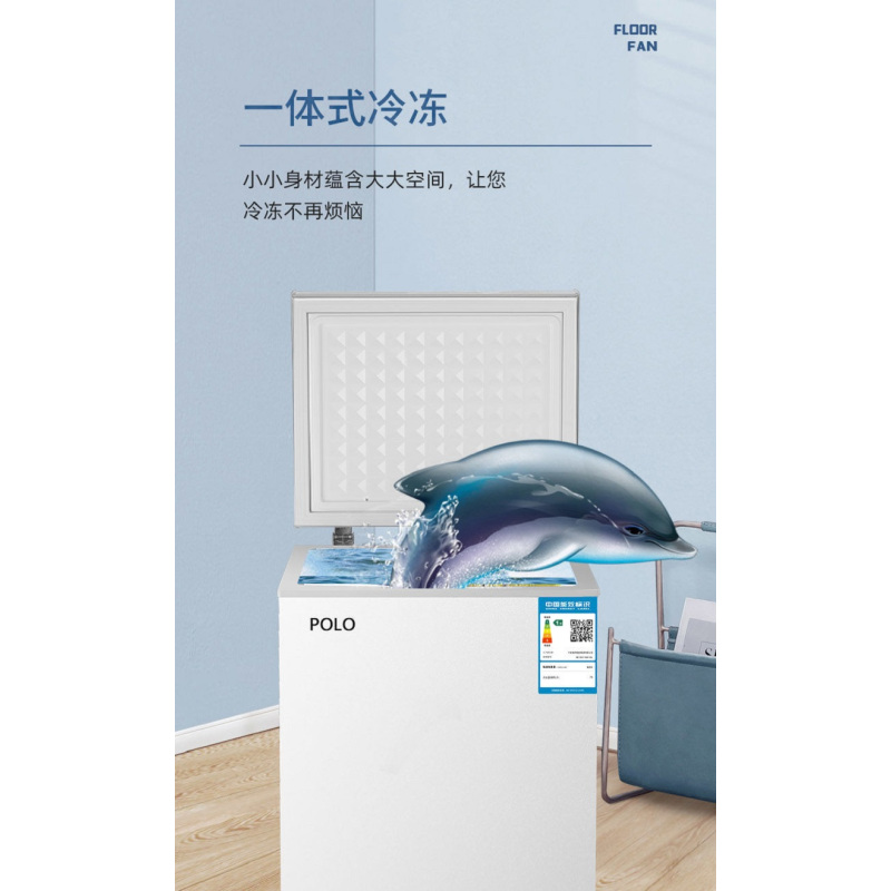 金扬子双温122l冷冻冰柜bcd122a188