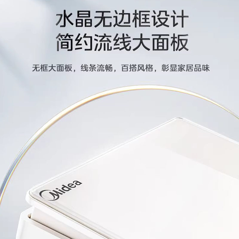 美的(Midea) 开关插座白色系列二三极 86型床头墙壁水晶开关电工暗装面板E05五孔插座多孔电源高清大图