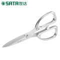 世达（SATA）7英寸强力不锈钢剪 家用五金剪刀办公剪刀文具 93122 （2把起订）