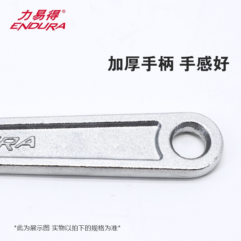 力易得(ENDURA)重型欧式活扳手(24英寸 E2028)1把