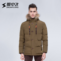 雪中飞（SNOW FLYING）羽绒服男士潮时尚内门襟相色连帽冬季中款厚X1401061