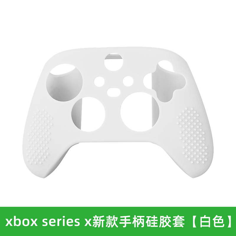 鑫喆微软xbox series s/x手柄套xboxone保护套xsx防滑硅胶套xboxseriesx透明防汗胶套配件