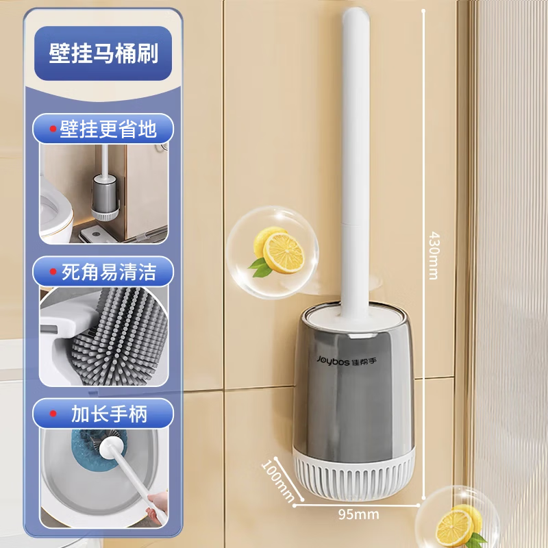 佳帮手马桶刷N04圆刷壁挂款-佳白JBS-MTS-N04B2-JWT
