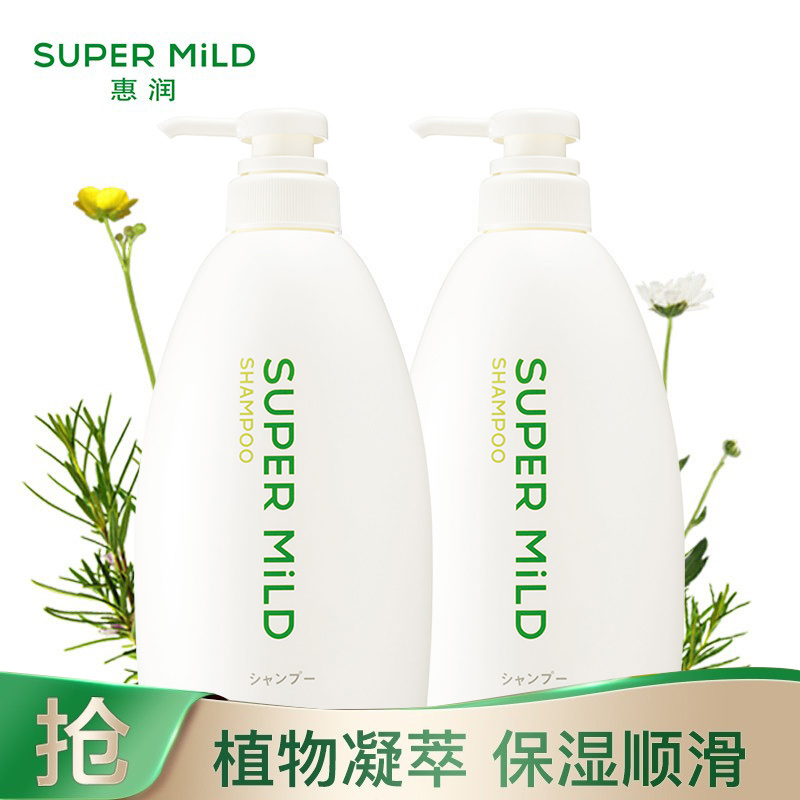 惠润SUPER MiLD 洗发水1.2L套装 绿野芳香柔净洗发水600ml*2瓶装 原装进口 无硅油