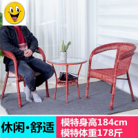 藤椅三件套阳台桌椅组合套件阿斯卡利藤编茶几五件套客厅靠背椅室外小圆桌