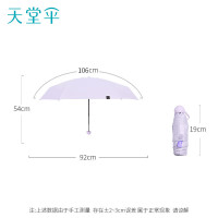天堂伞 53059E 防紫外线阳伞五折 遮阳伞五折胶囊太阳伞溢彩伞 53CM*6K（单位：把）随机发货 颜色随机发货