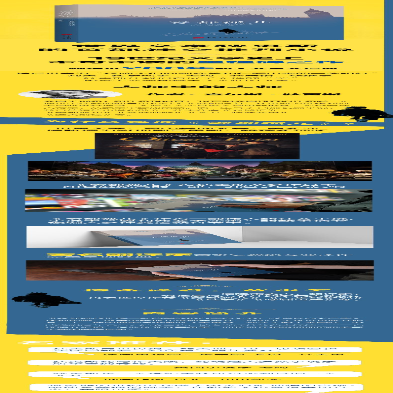 【M】雾都孤儿-9787514620542