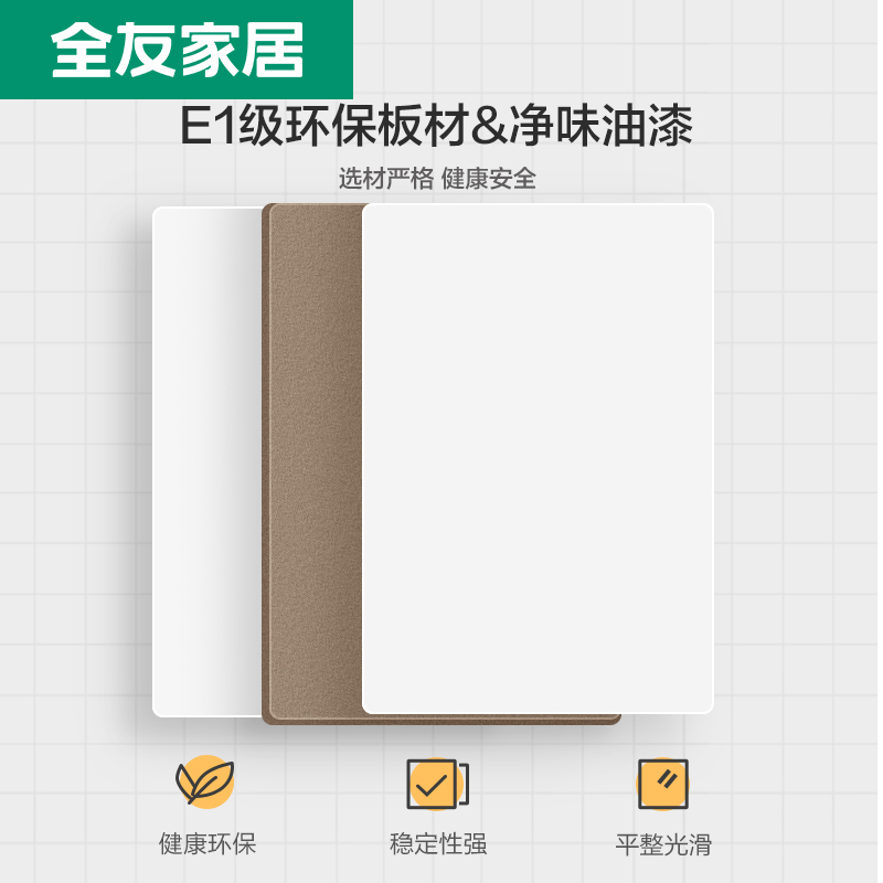 全友家居办公转角电脑桌组合台式时尚书桌学习桌120321